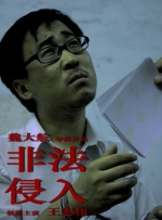 精品一区二区三区中文字幕